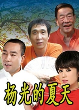 极品柚木写真2019.05月众筹作品无圣光套图03[49P+2V/881MB]